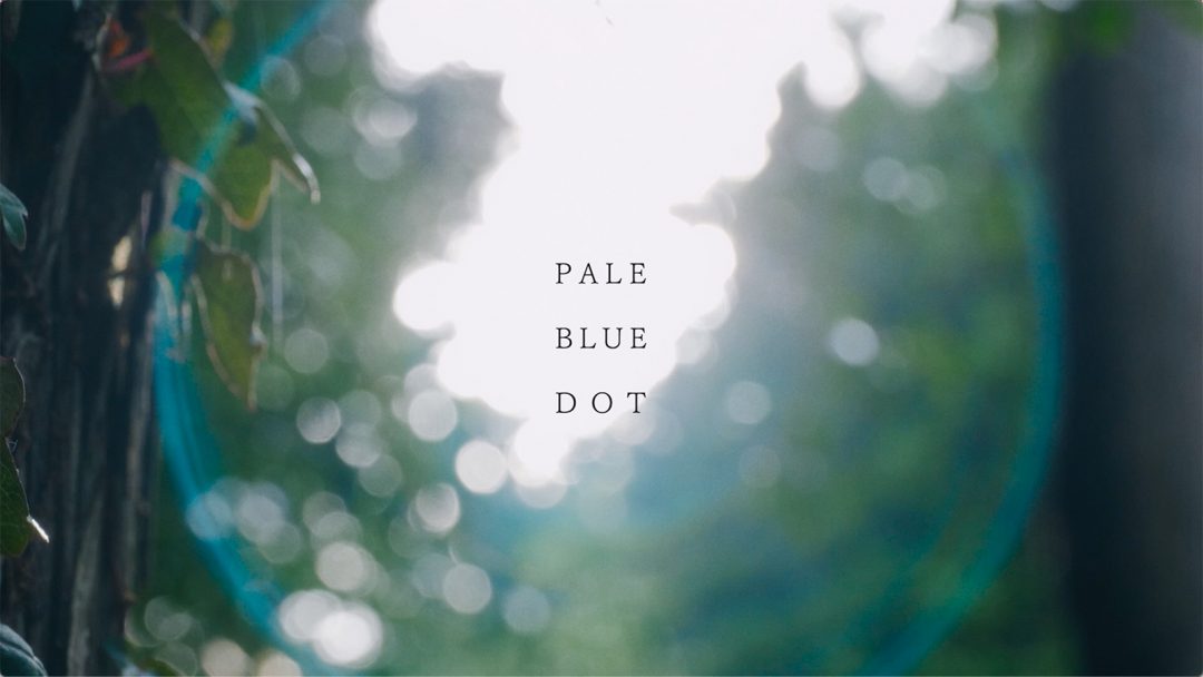 Pale Blue Dot 君が微笑めば、